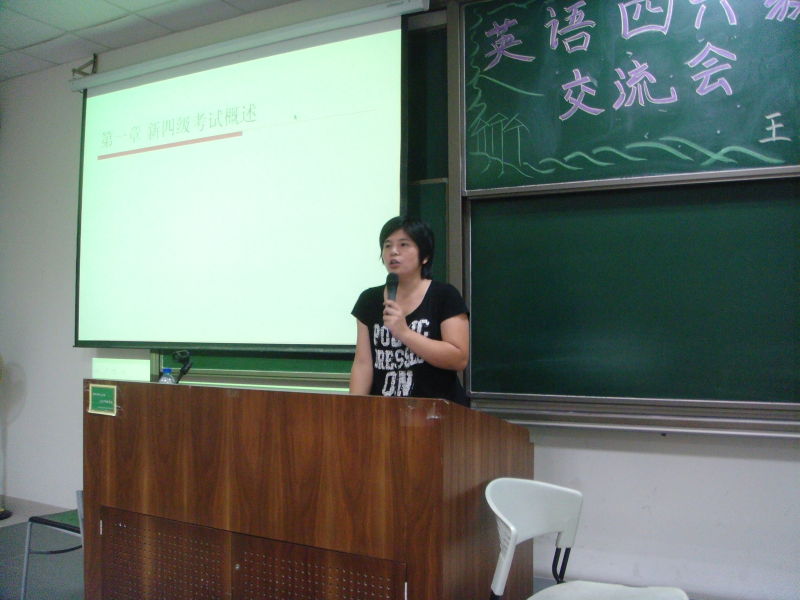 英语社01