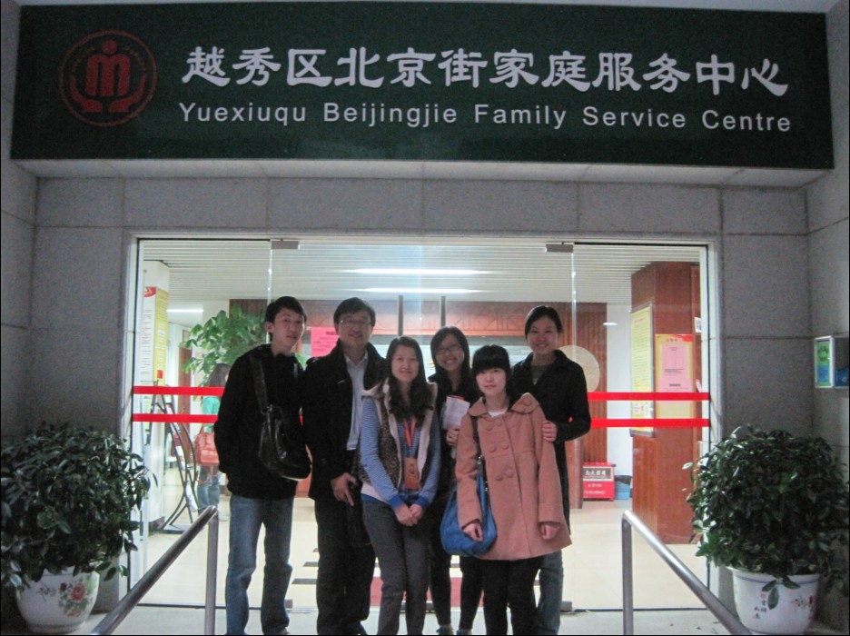 社会学系.jpg