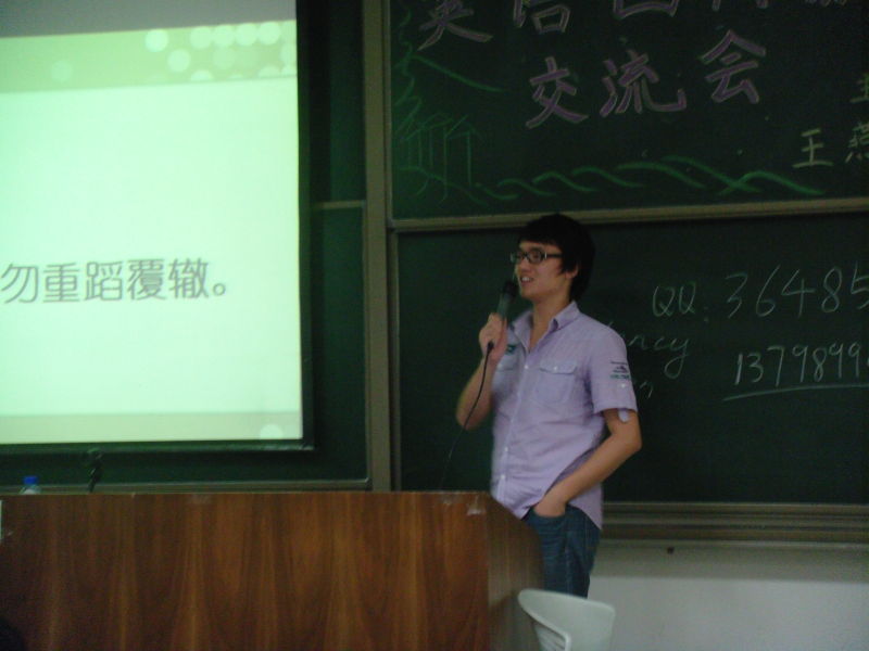英语社02